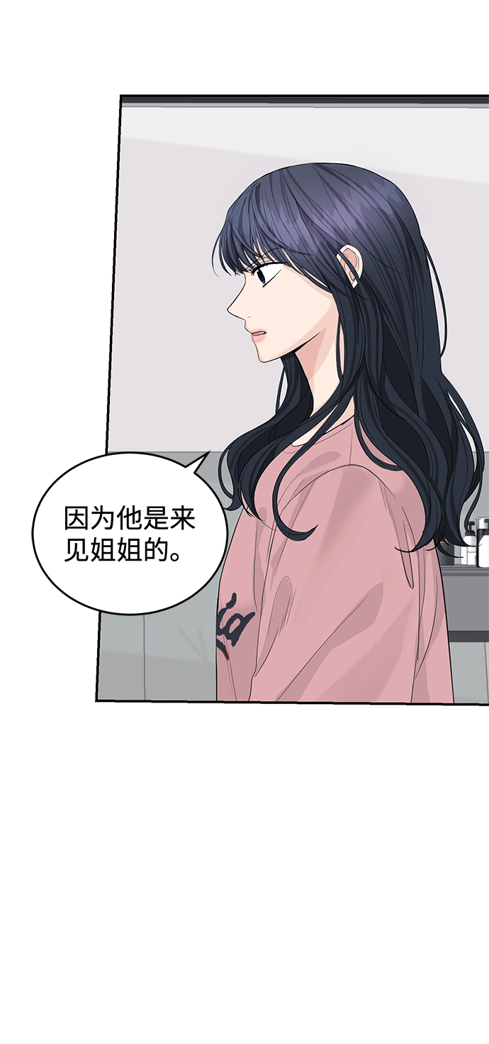 第16话49