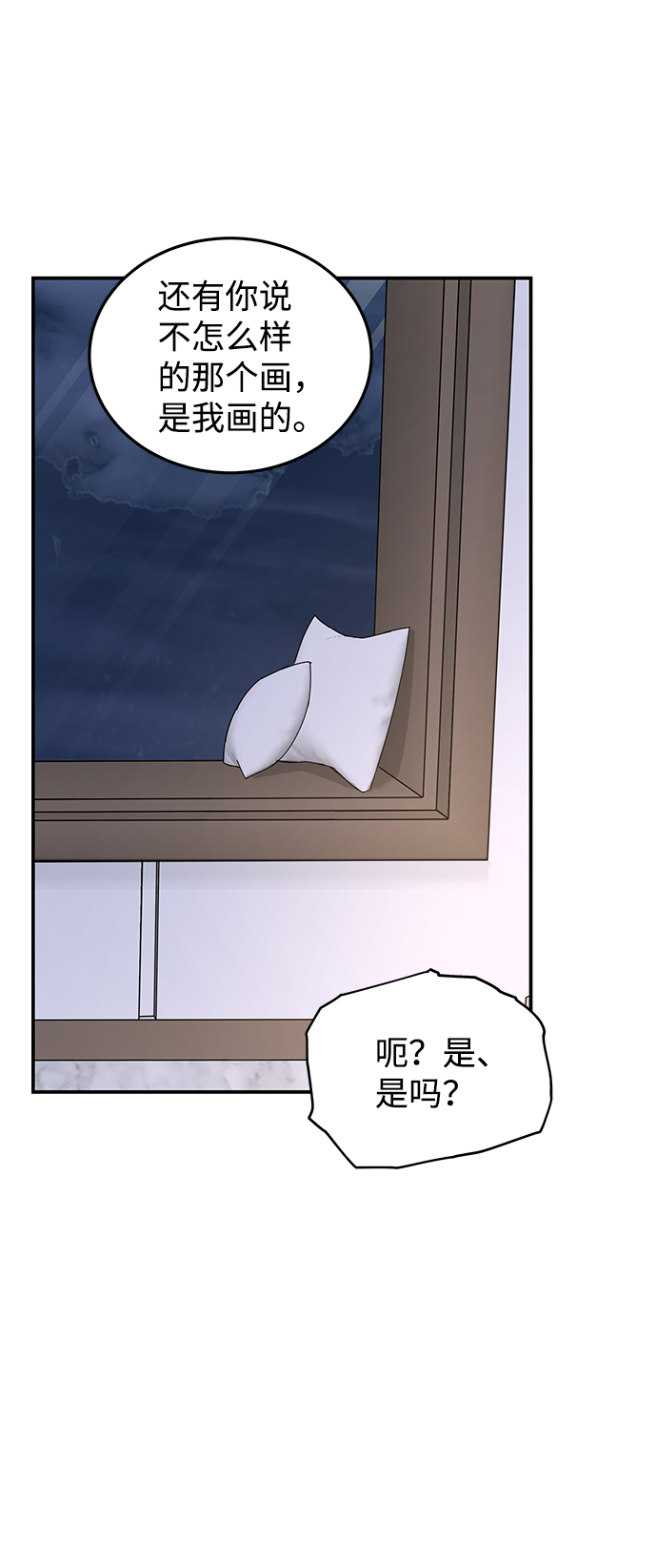 第55话74
