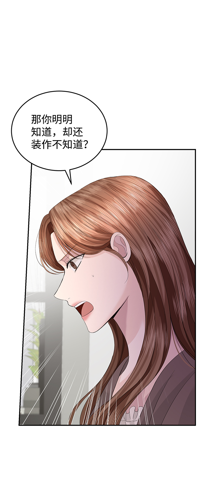 第71话22
