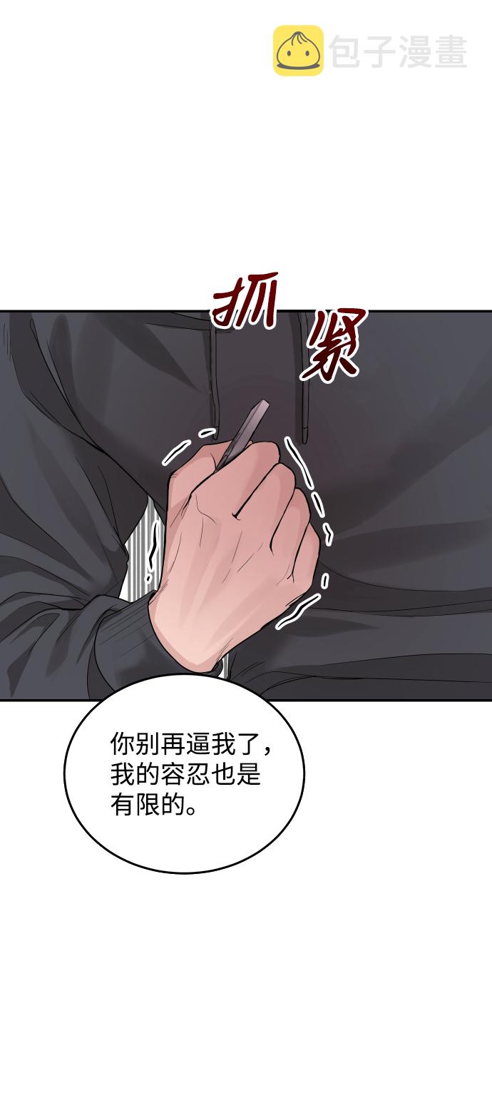 第17话17