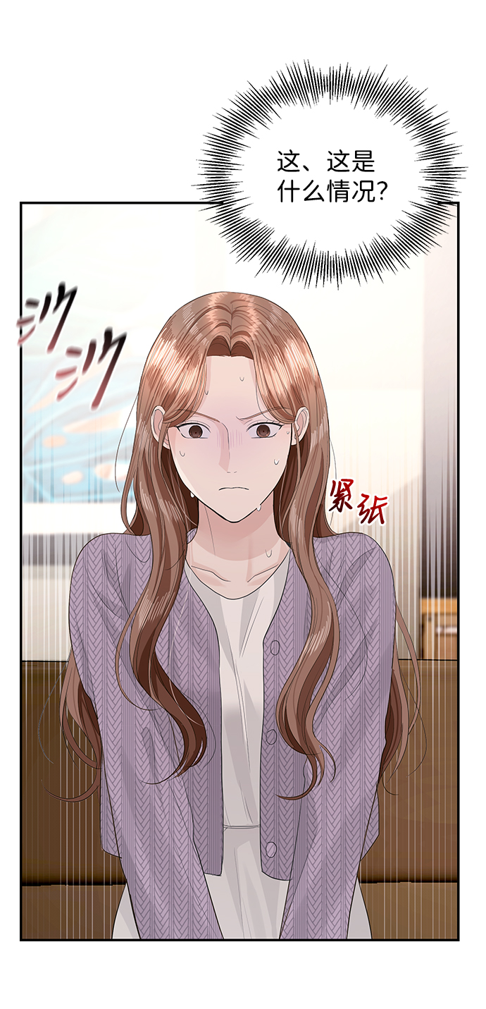 第40话13