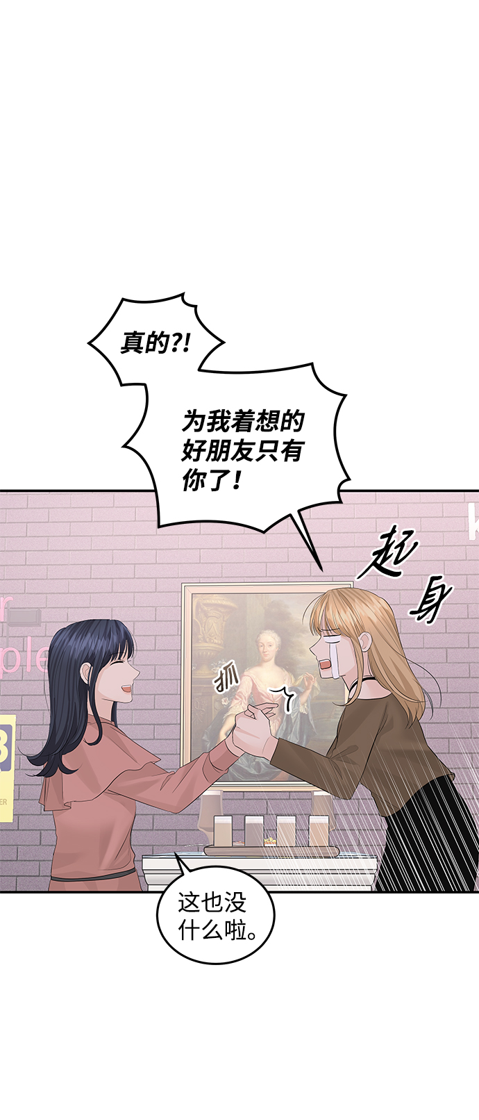 第55话12