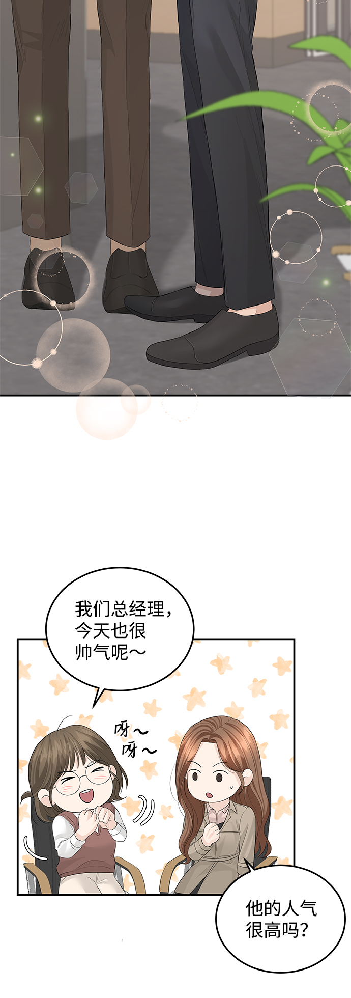 第59话44