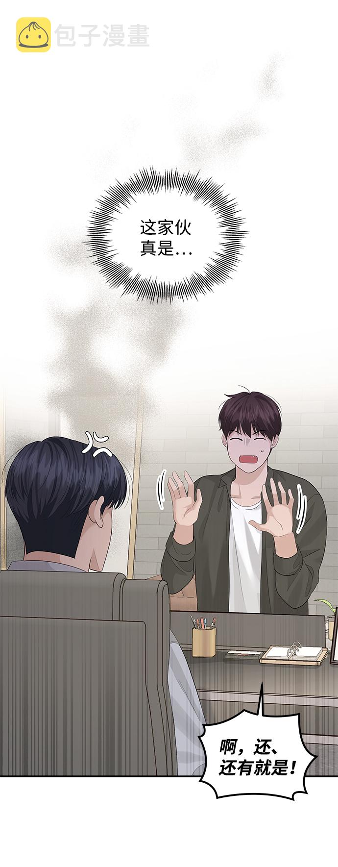 第55话26