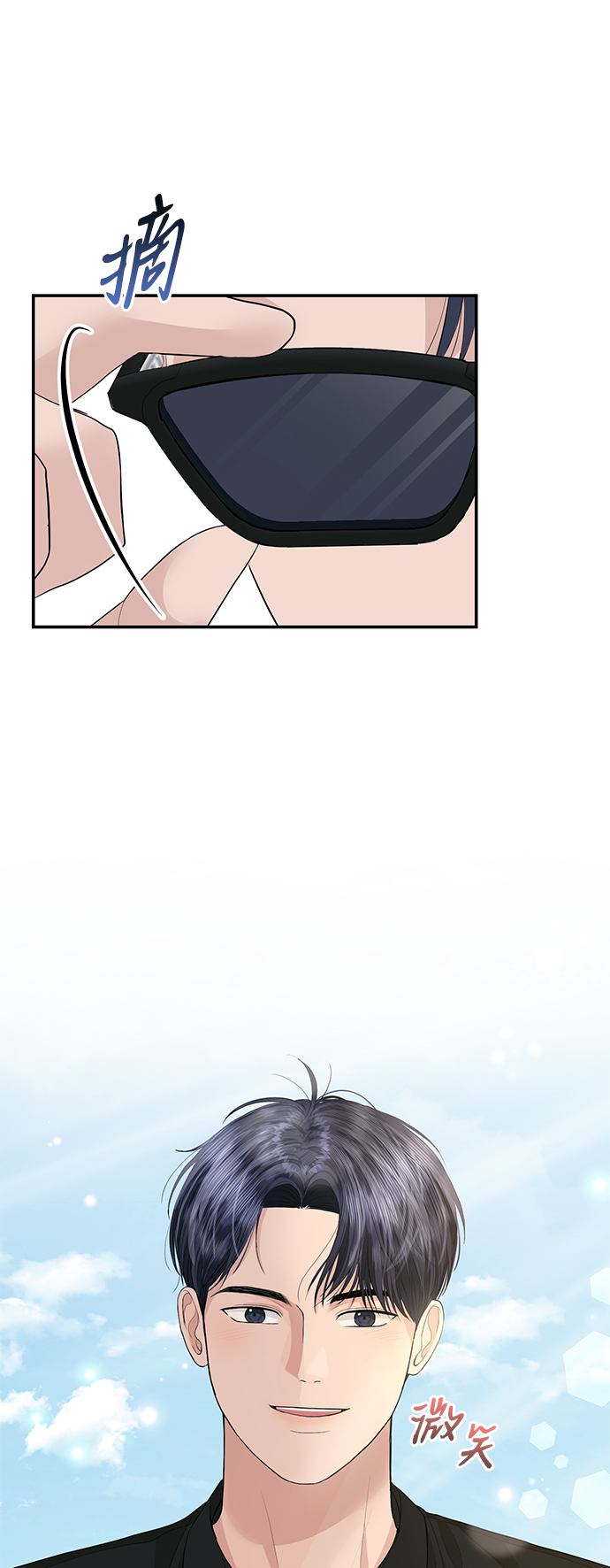 第48话43