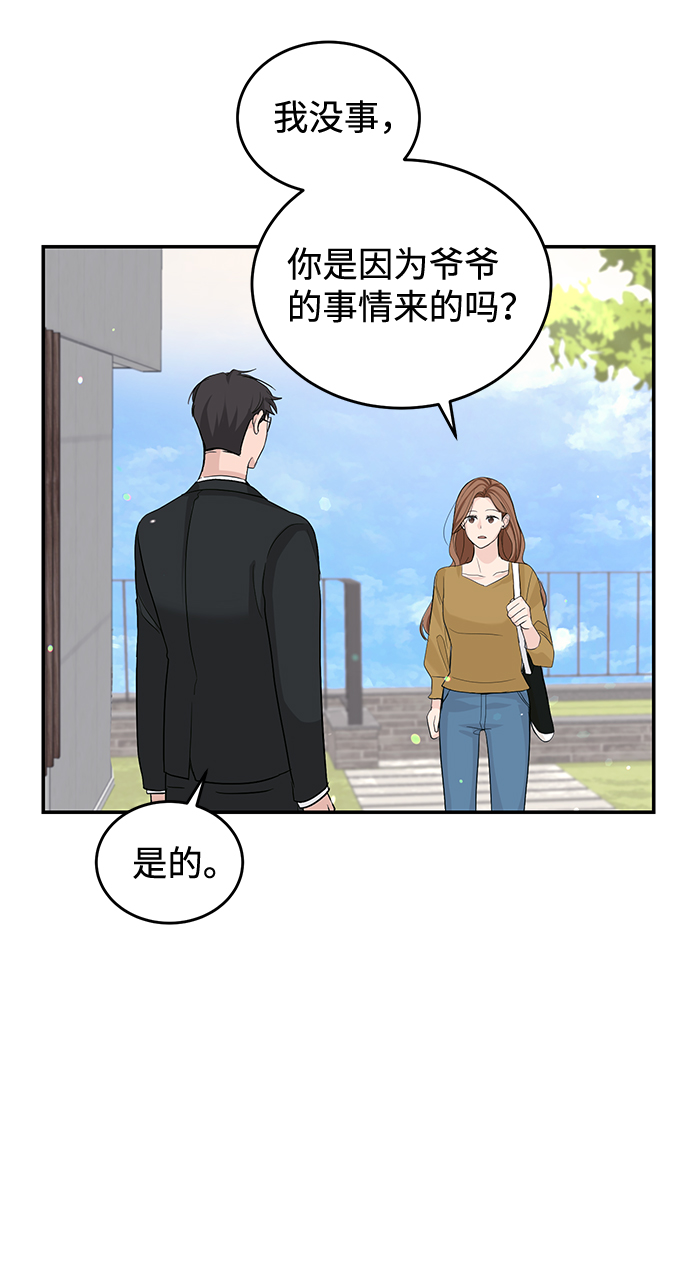 第16话4