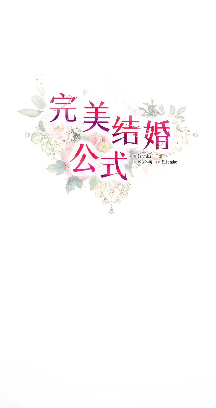 第23话9