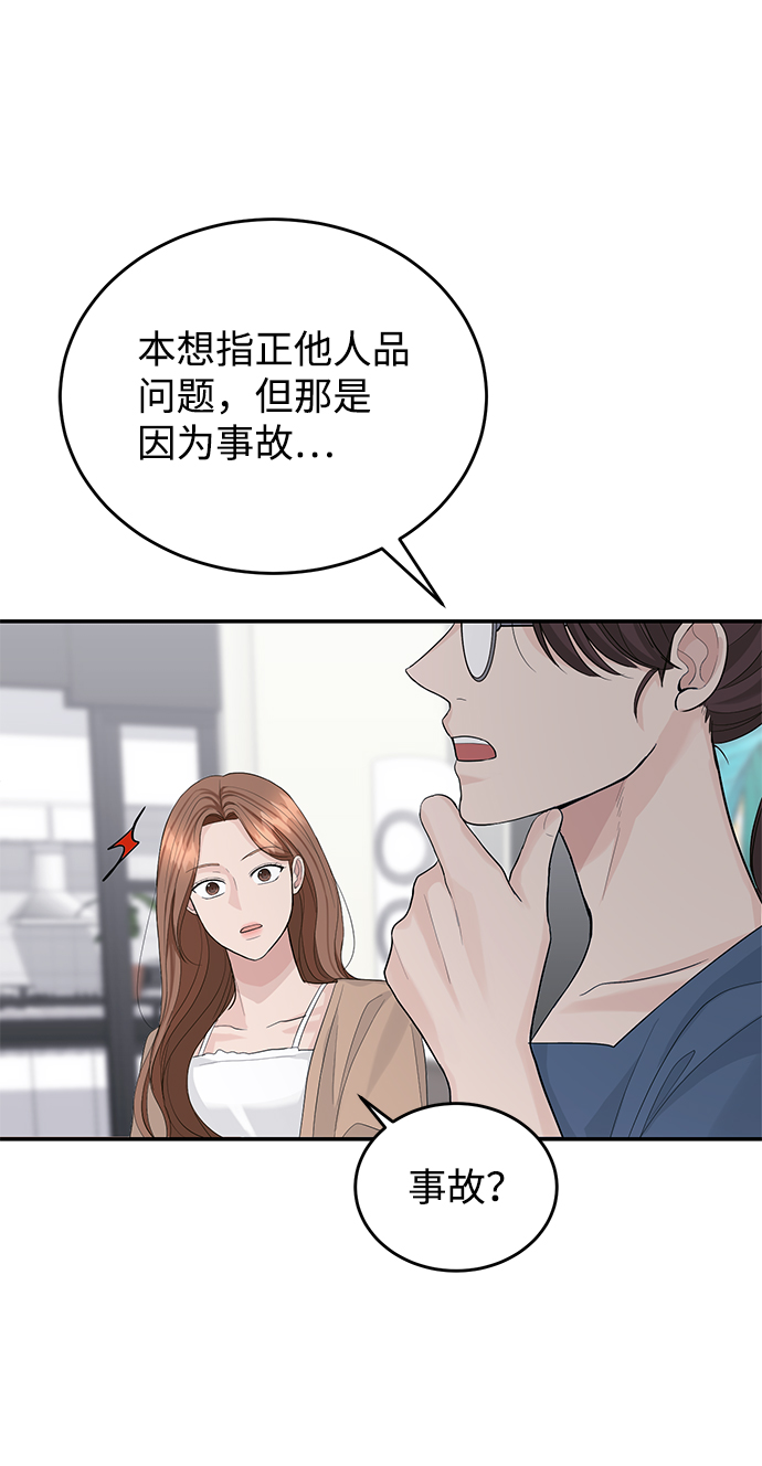 第22话43