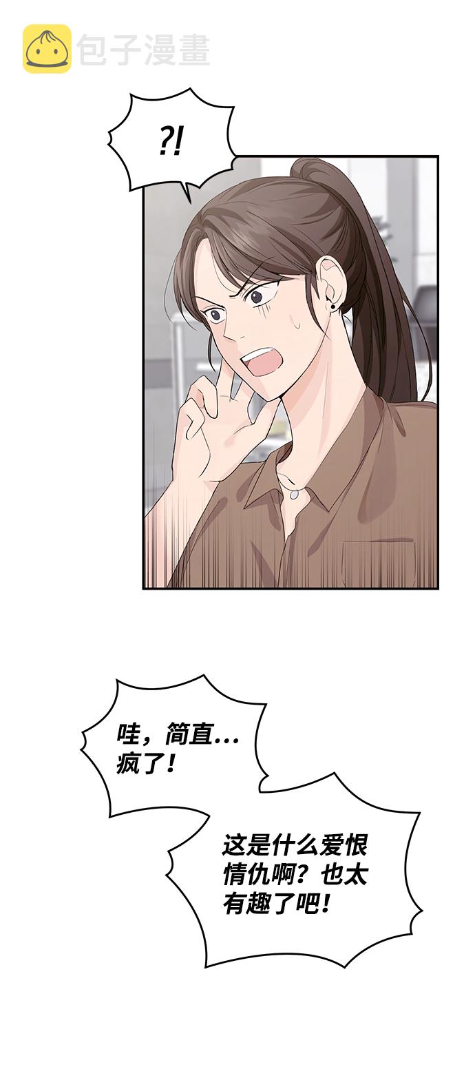 第3话18