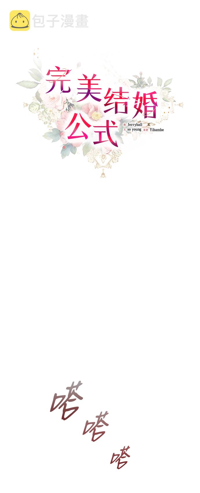 第45话22