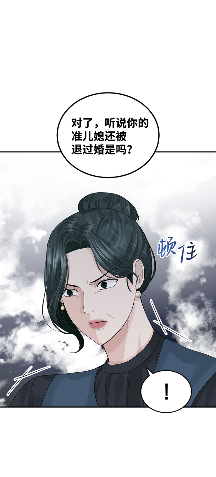 第35话32