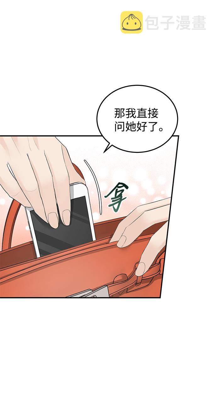 第61话13