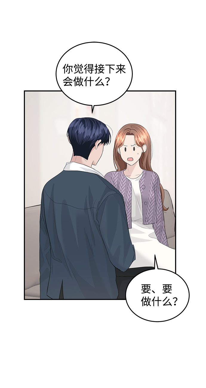 第40话42