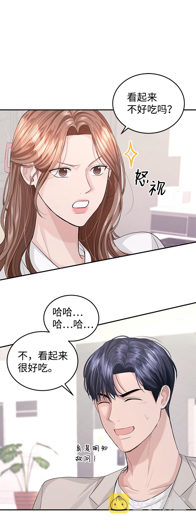 第32话31