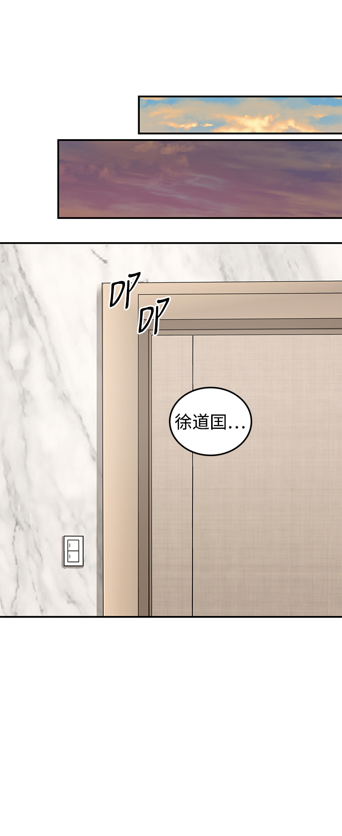 第53话18