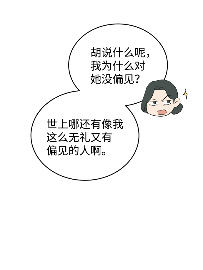 第30话33