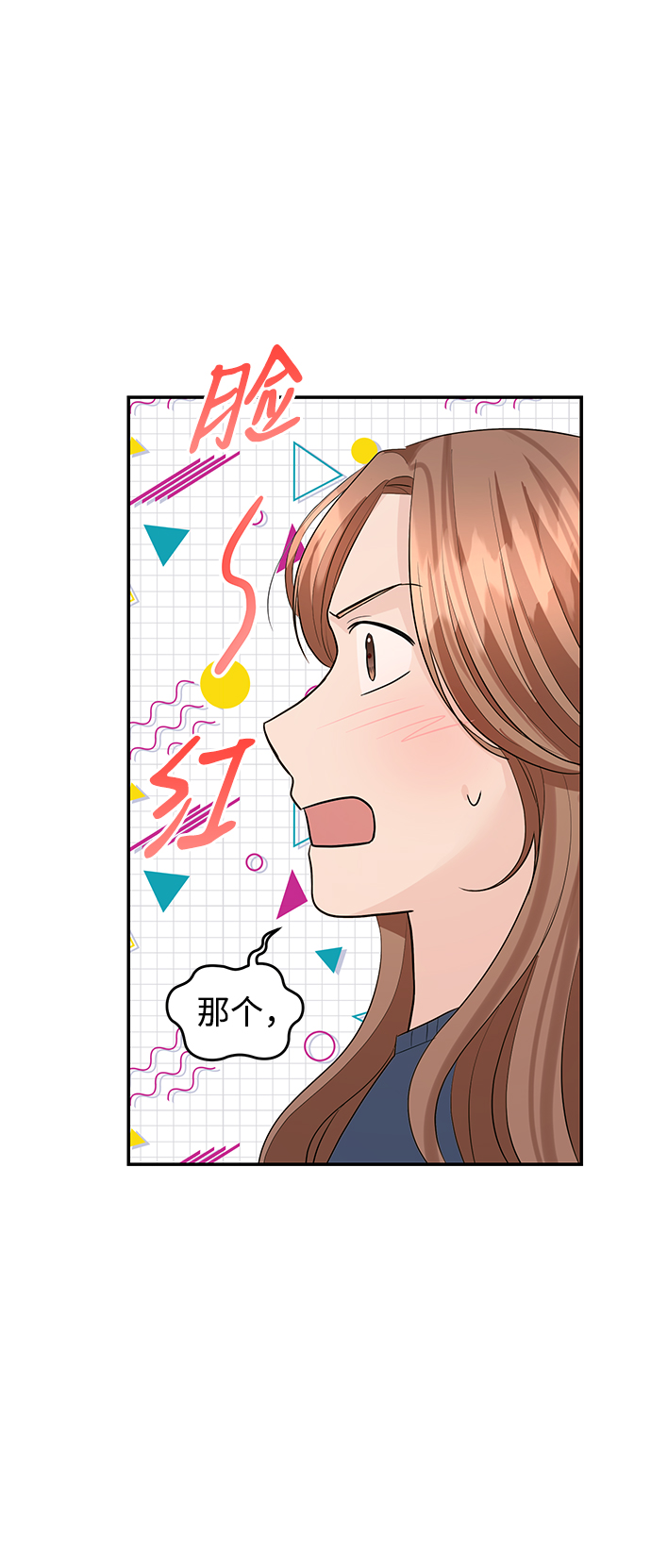 第45话72