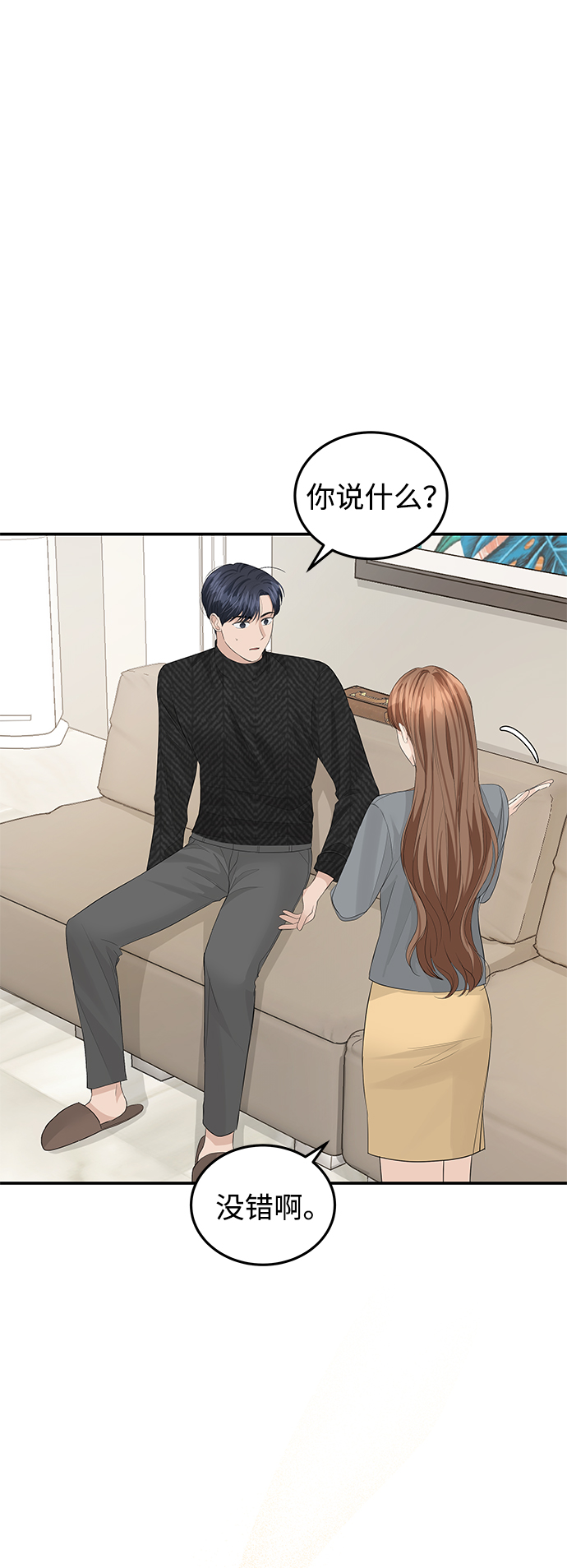 第58话9