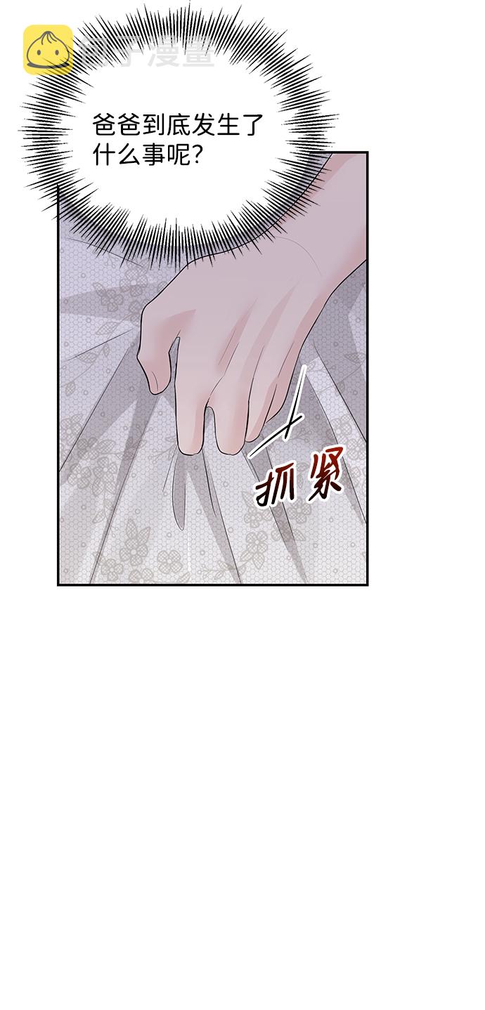 第47话55