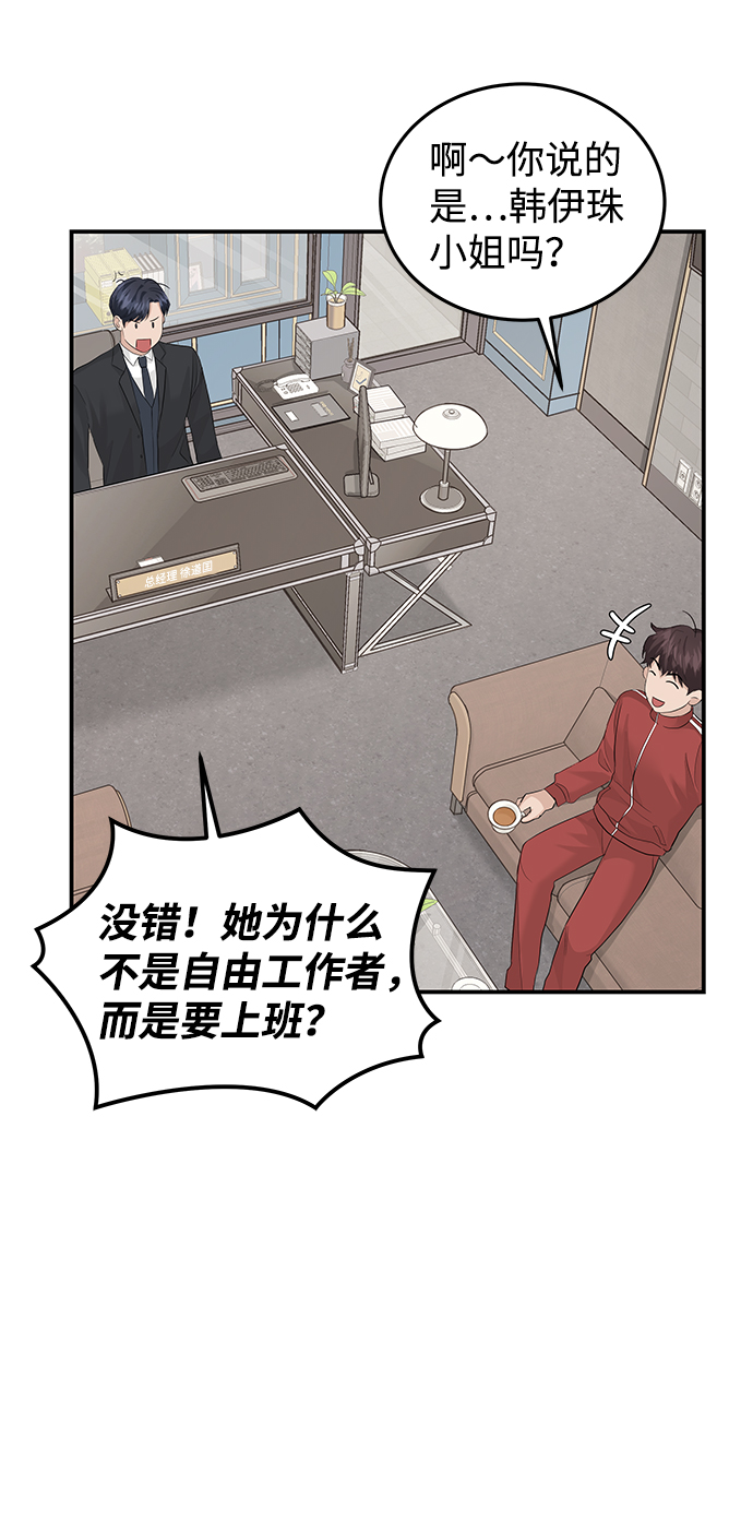 第58话18