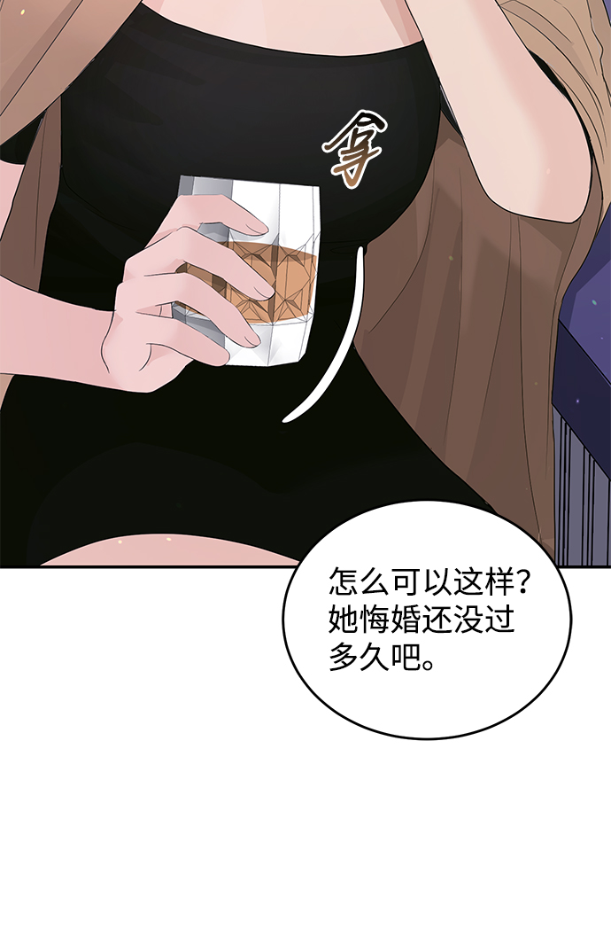 第46话30