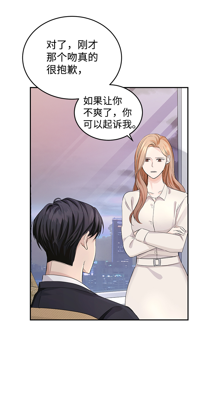 第4话18