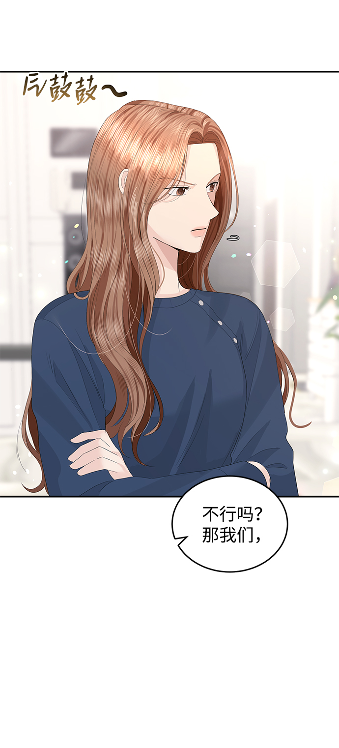 第45话18