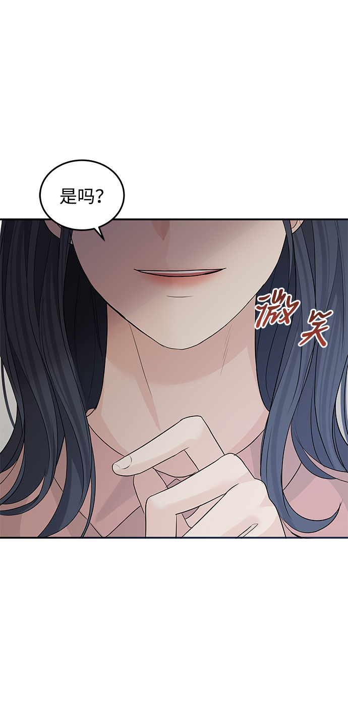 第54话74