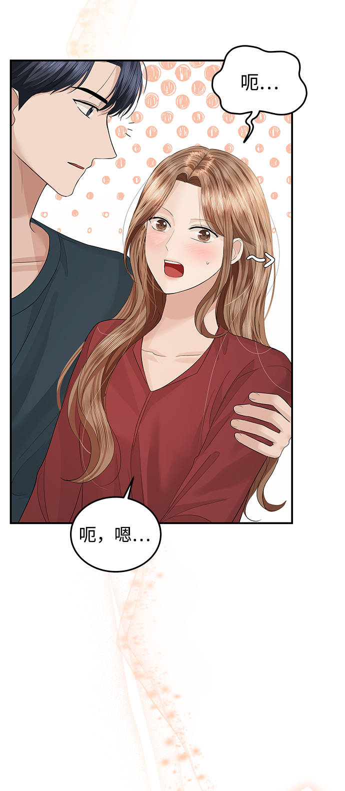 第52话80