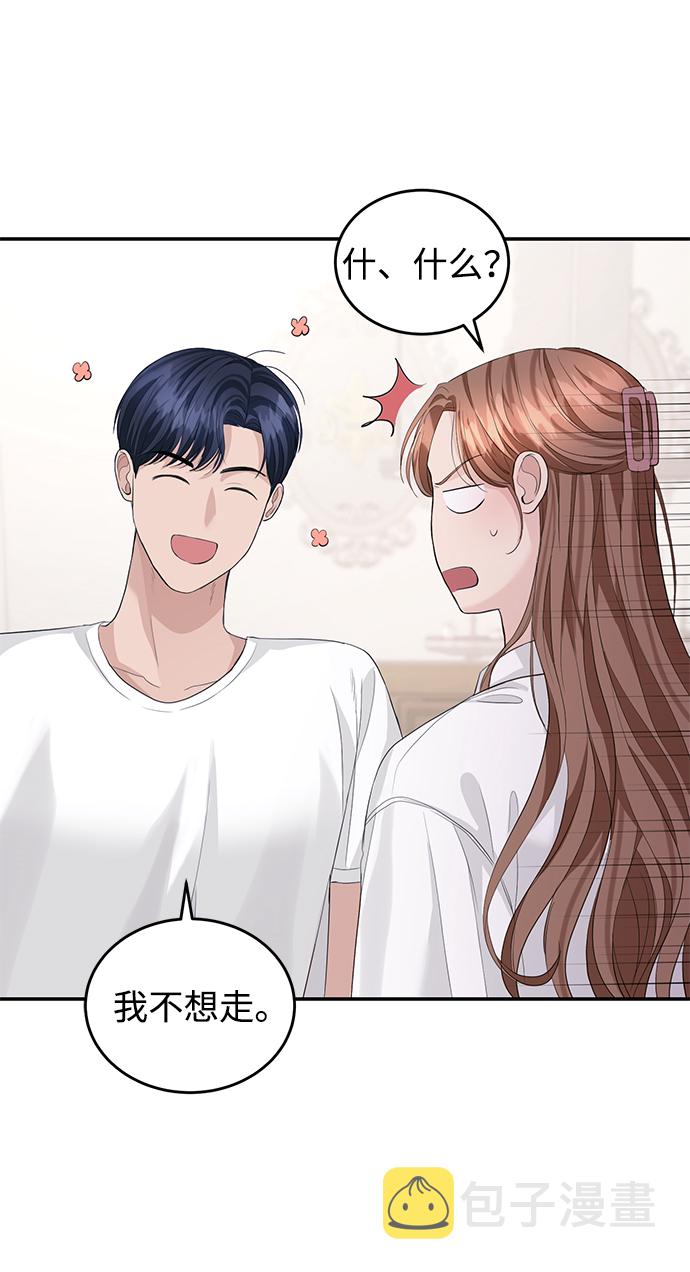 第35话4