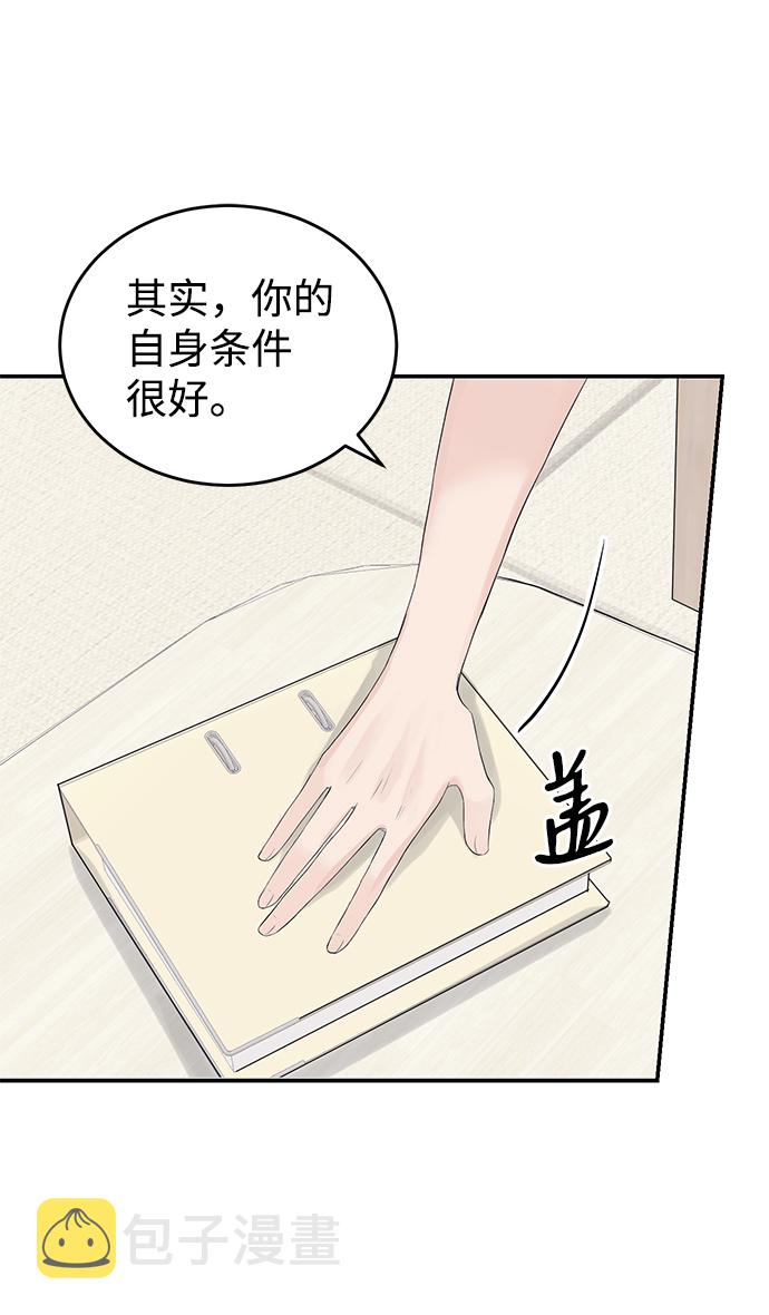 第27话40