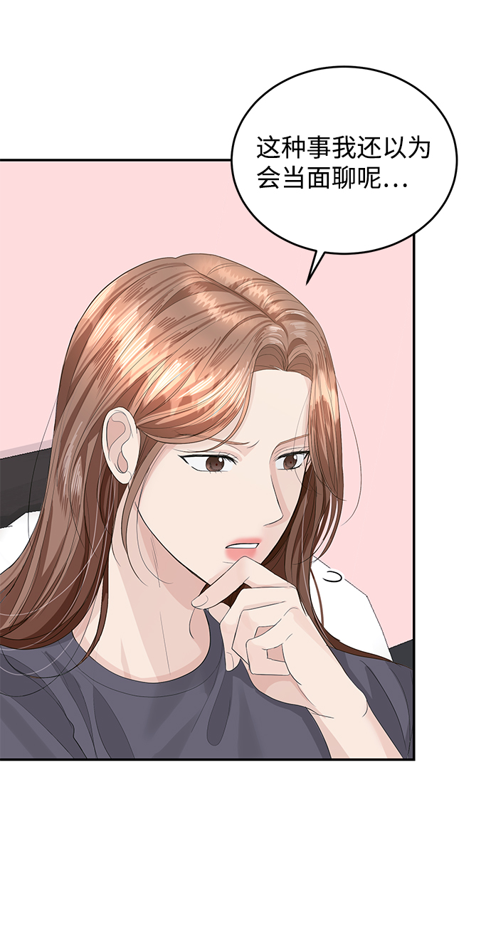 第37话4