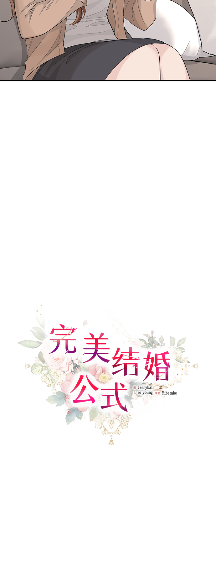 第22话18