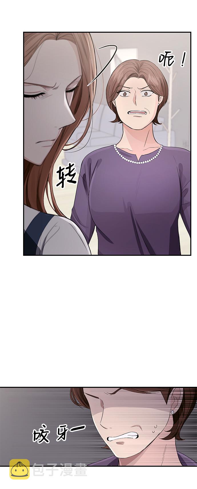第1话20