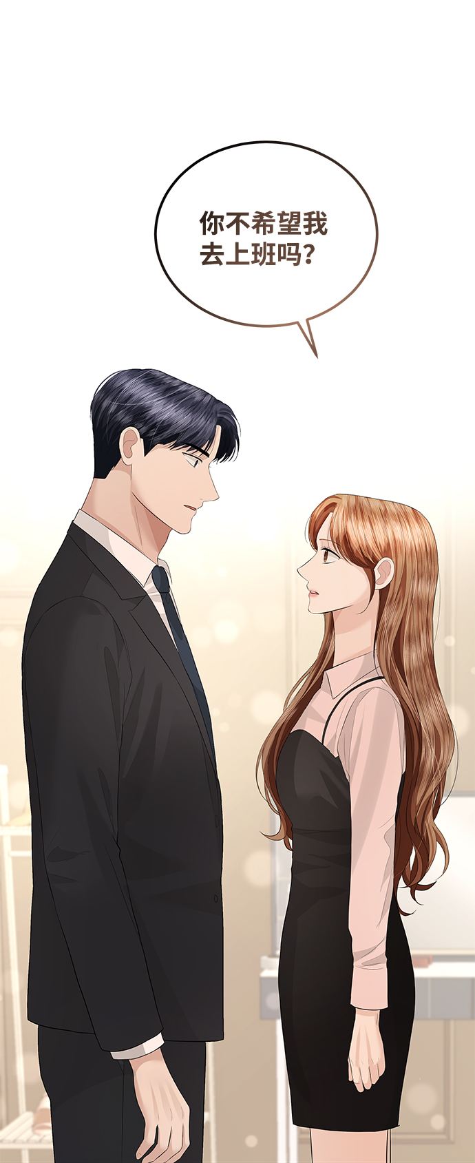 第58话69