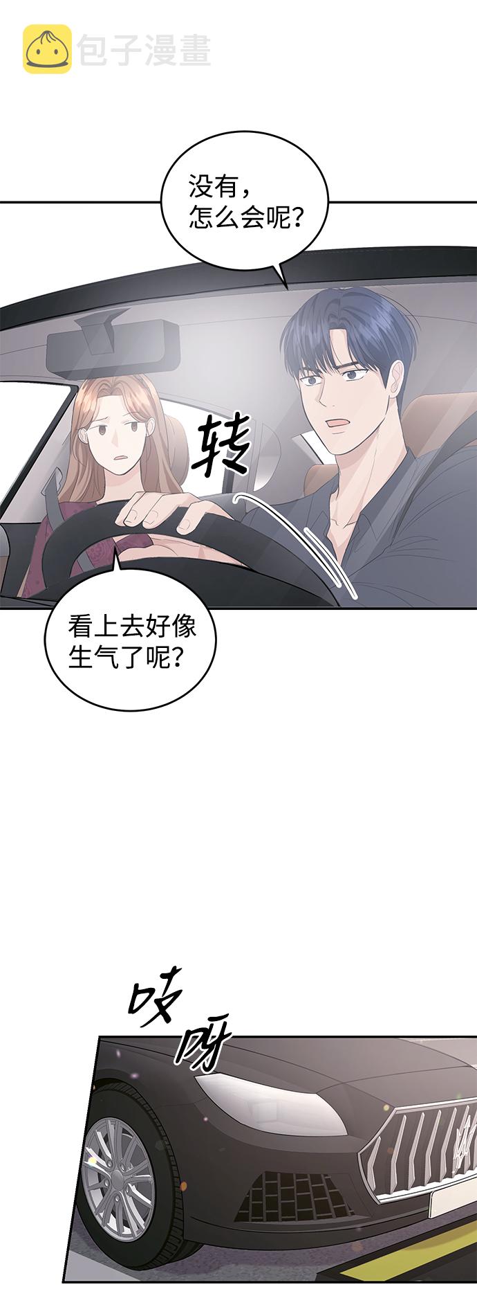 第29话38