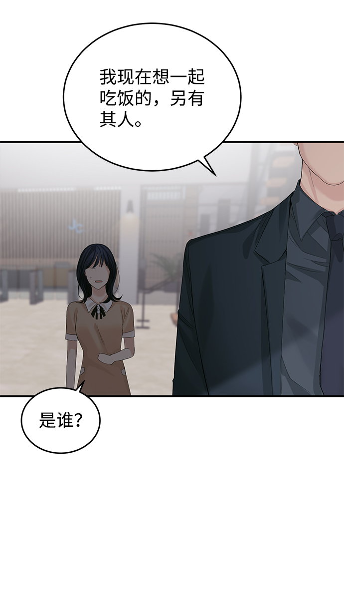 第13话49