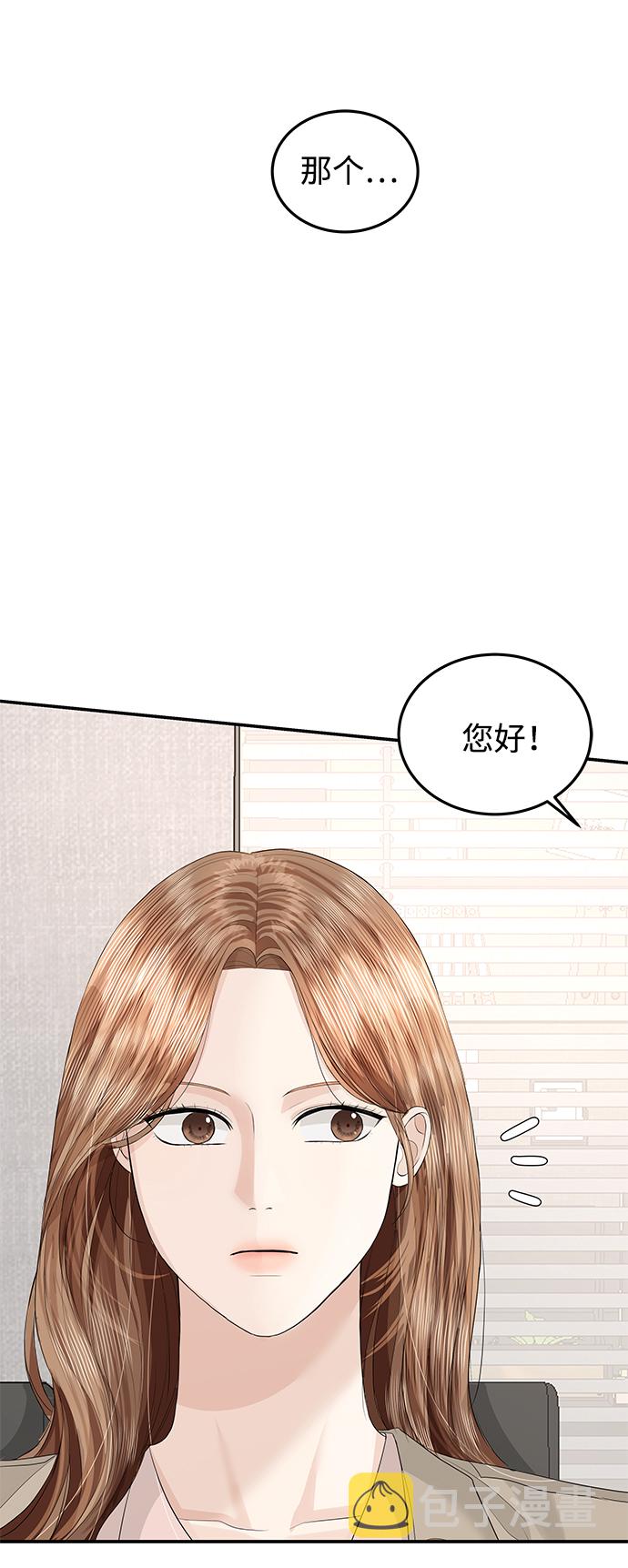 第59话30