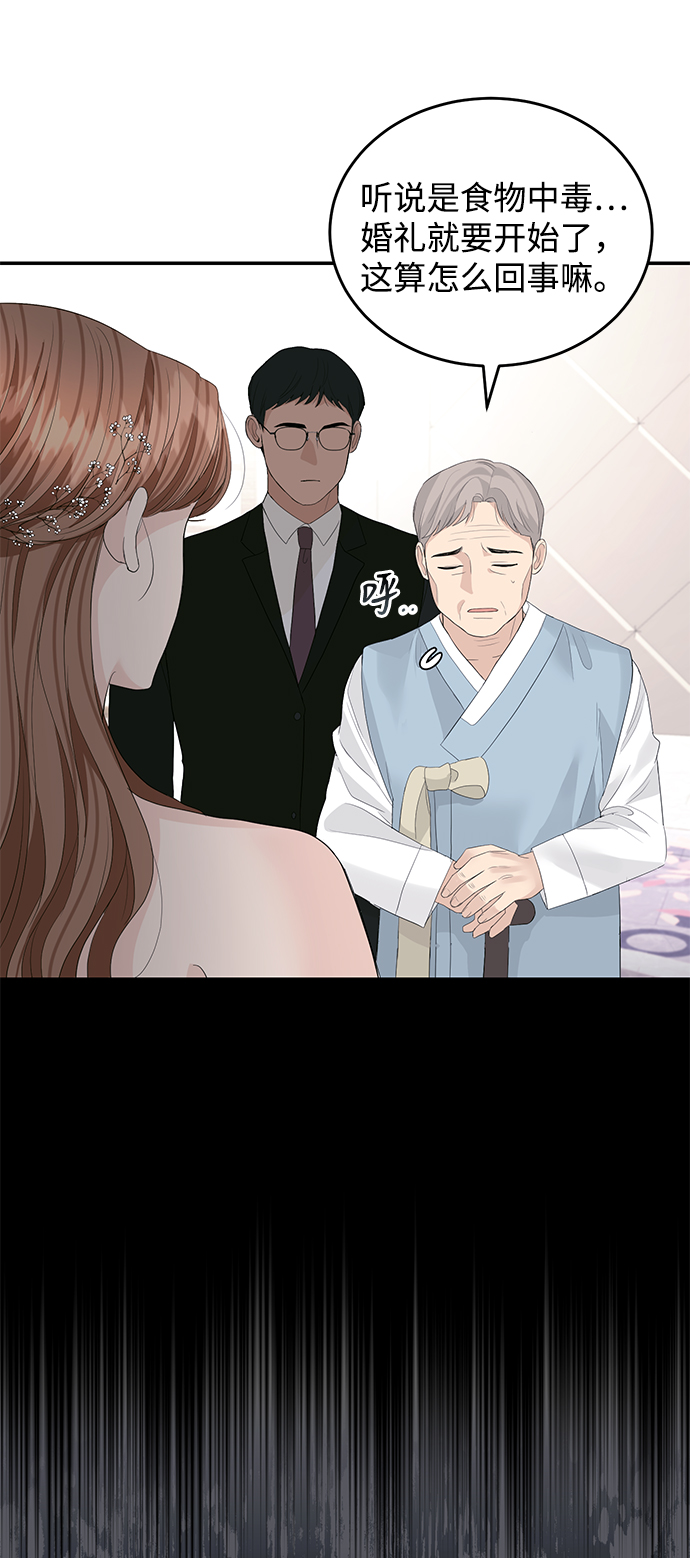 第47话61
