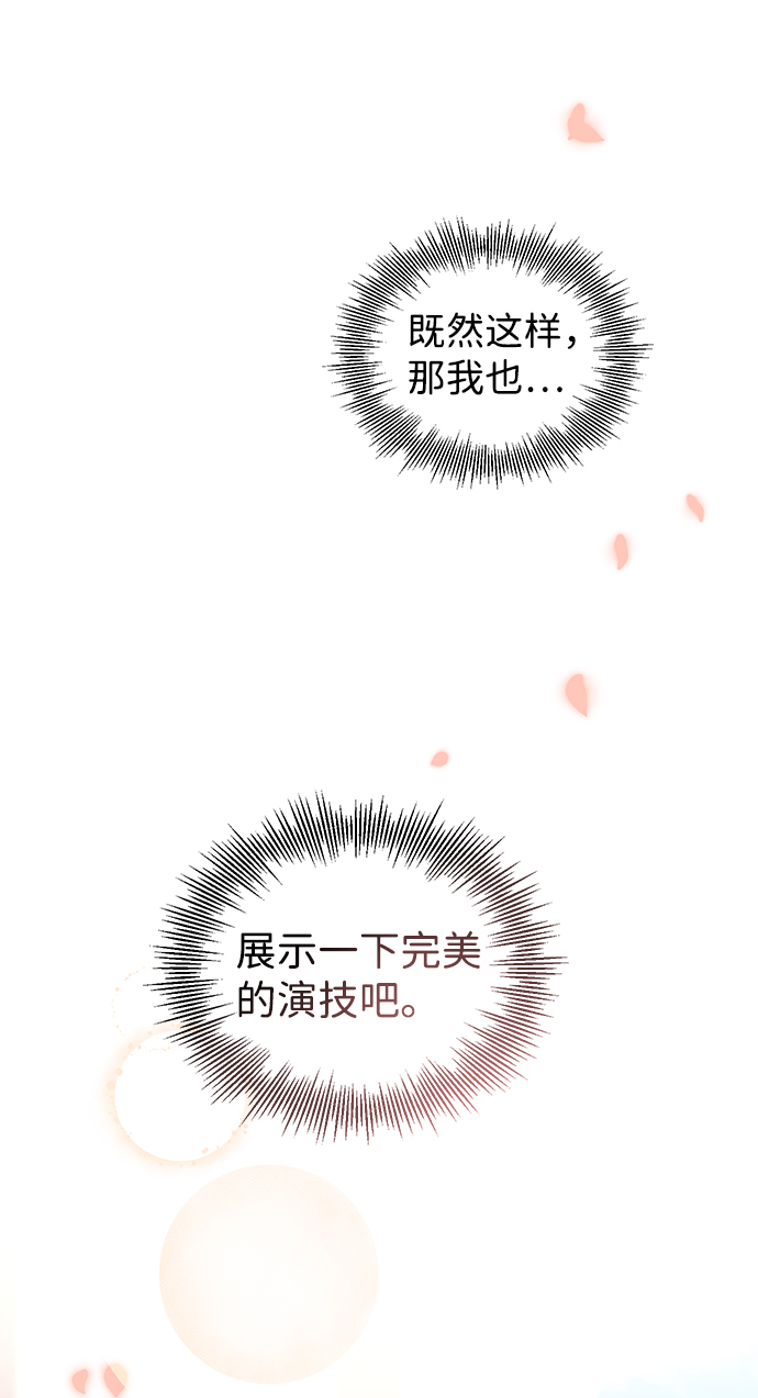 第48话4