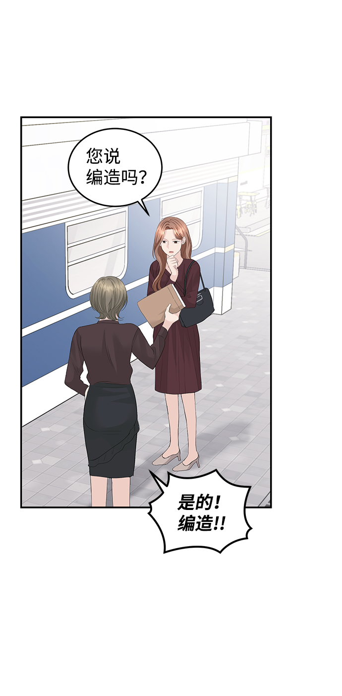 第47话2