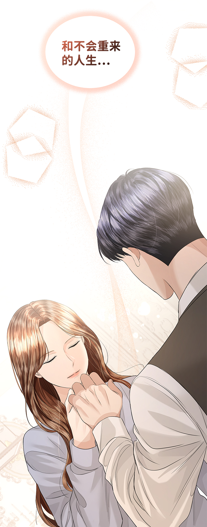 第65话71
