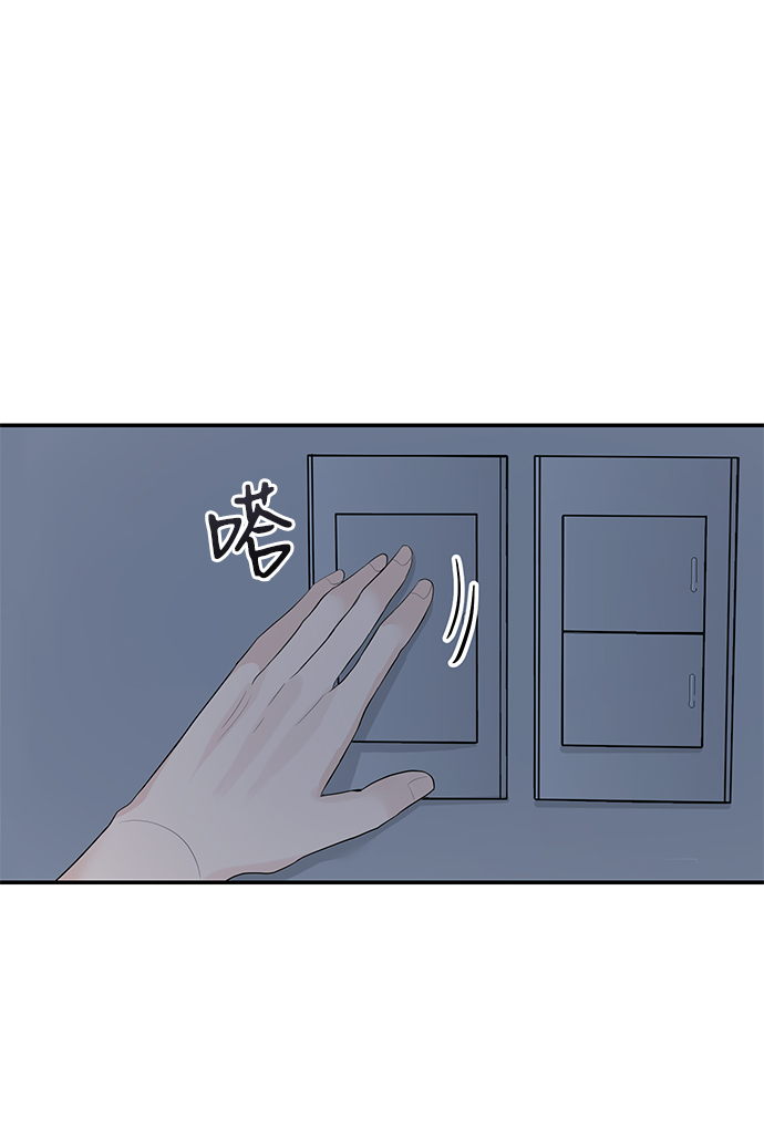 第33话3