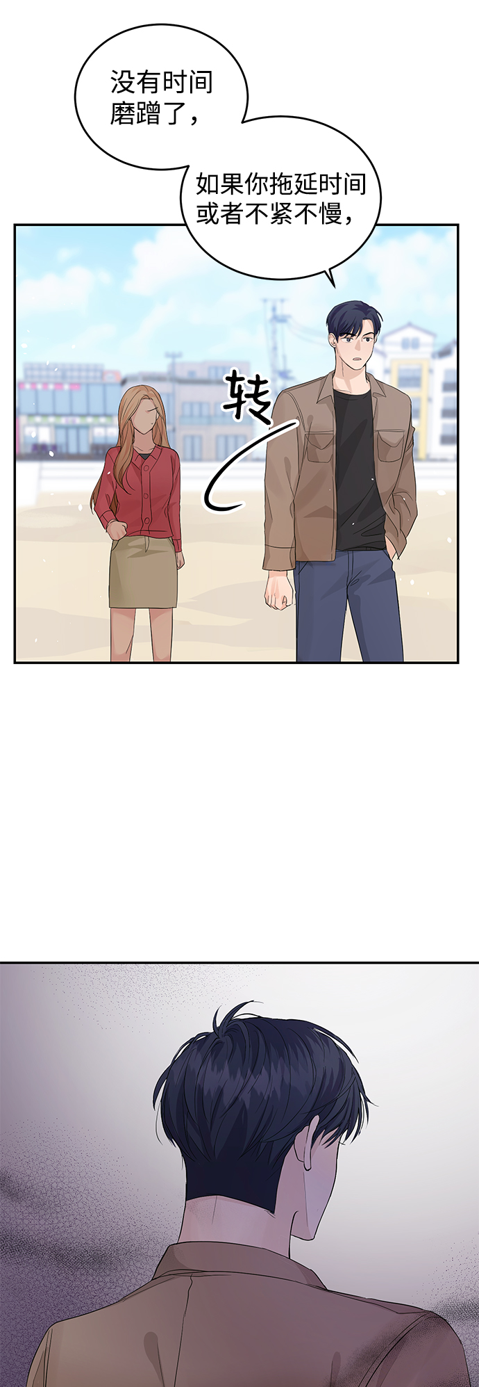 第7话27