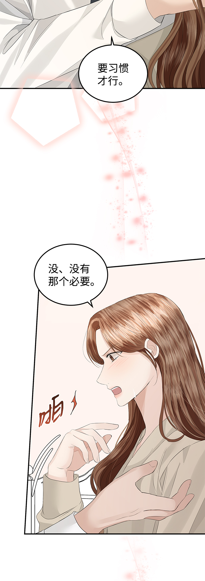 第63话3