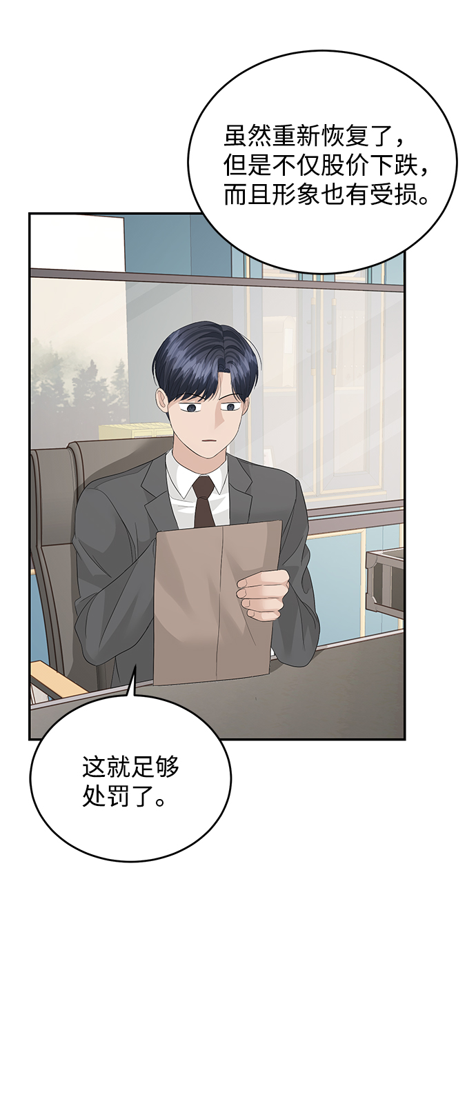 第69话47