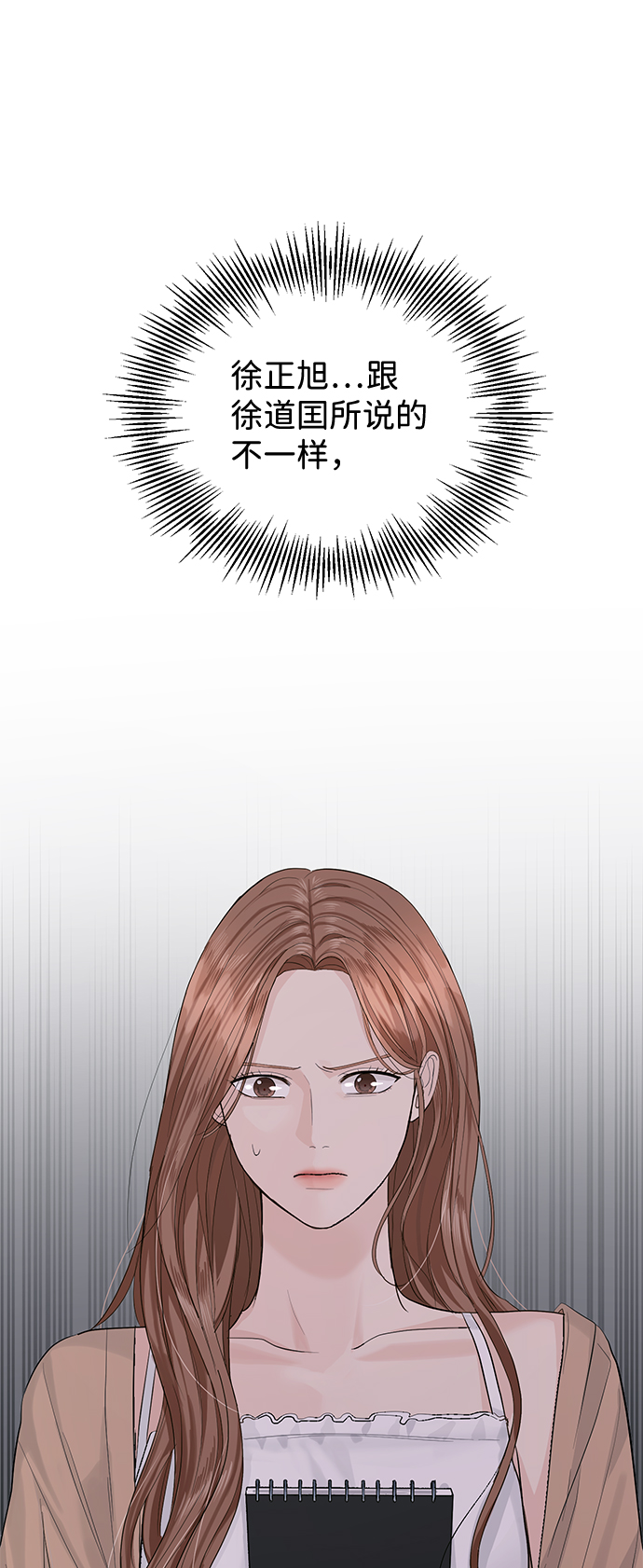 第21话63