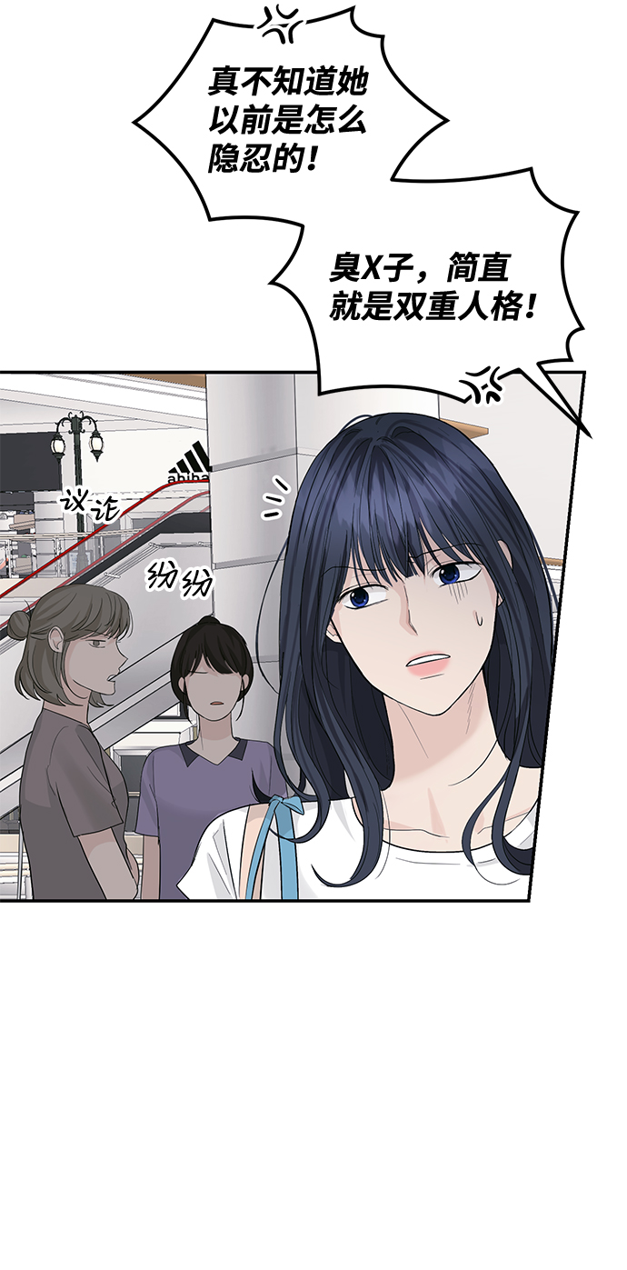 第25话15