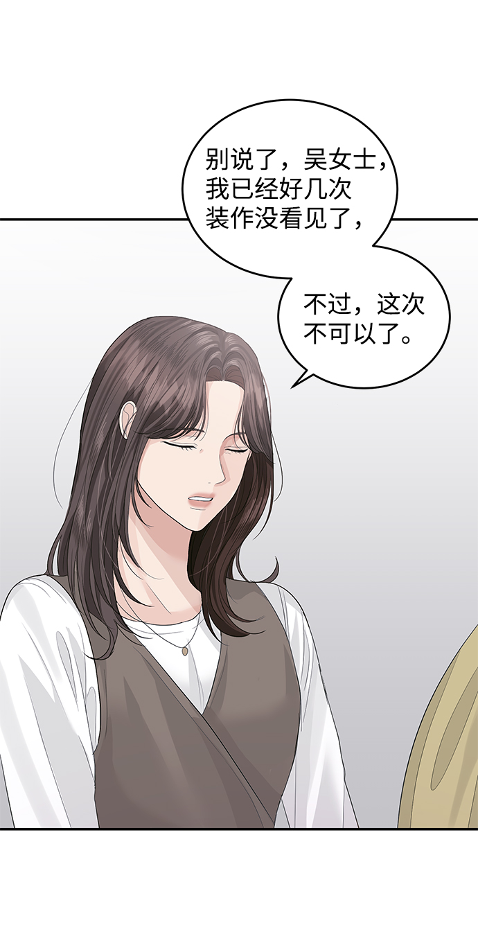 第36话37