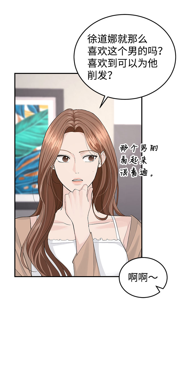 第22话13